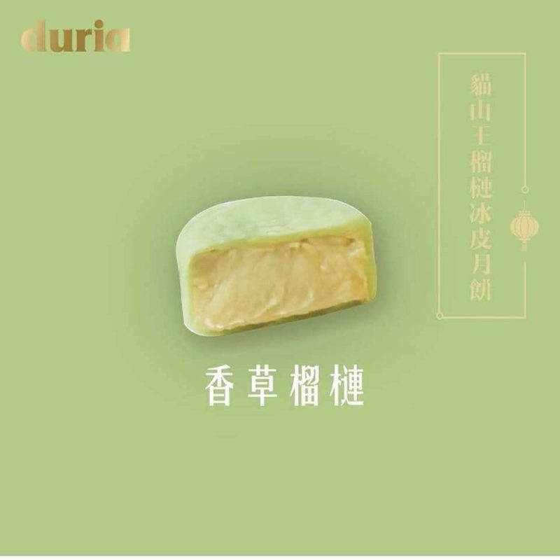 L - (现货) 【West M’sia 西马】大话西游 月光宝盒 6口味猫山王榴莲冰皮月饼 - Image 5