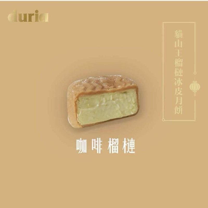 L - (现货) 【West M’sia 西马】大话西游 月光宝盒 6口味猫山王榴莲冰皮月饼 - Image 6