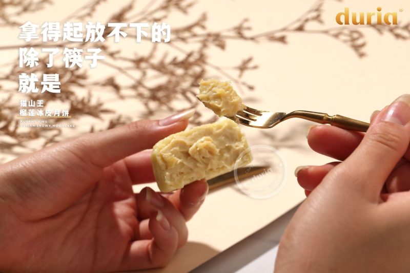 N - (Pre-order)【East M'sia 东马 Kuching】王者归来 经典 猫山王榴莲冰皮月饼 - Image 8