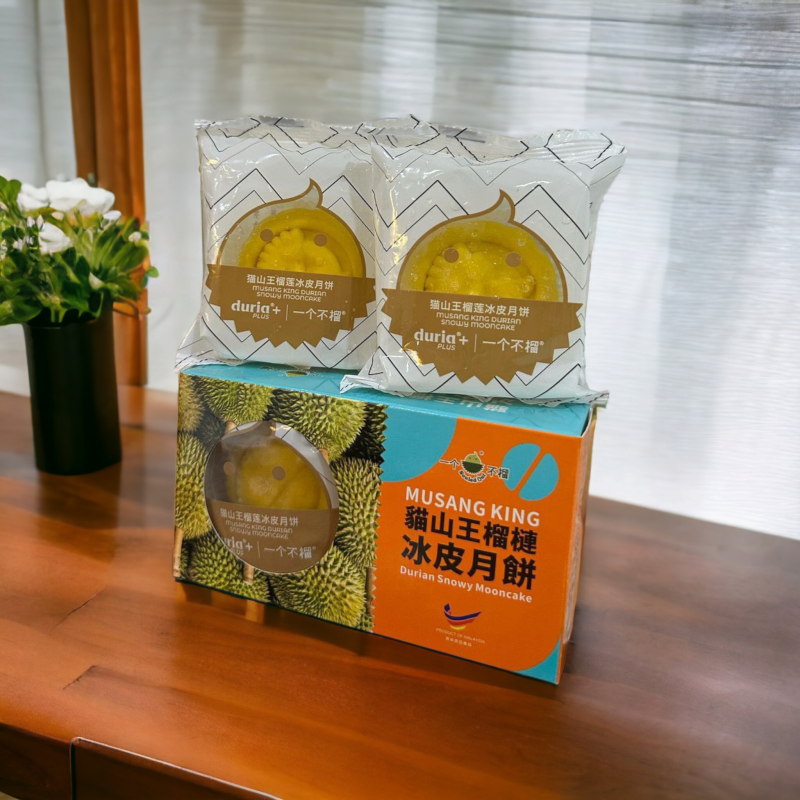 2024T – (Pre-order)【East M'sia 东马 Kuching，bintulu】(4 Boxes) Duria 一个不榴 Souled Out Musang King Durian Snowy Skin Mooncake 2pcs - Image 2