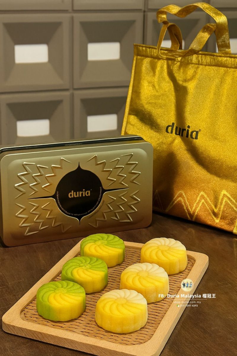 A -【B1FREE1】Yuan Yang Twister 黑刺鸳鸯龙卷风 Blackthorn Durian Snowskin Mooncake (6 pcs)【West M'sia 西马】 - Image 6