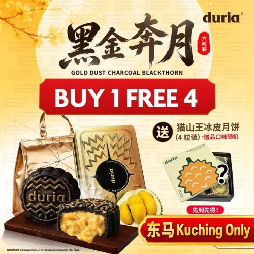 J - 【B1FREE1】【East M’sia Kuching Only】黑金奔月(六粒装) 送【随机猫山王冰皮月饼】Blackthorn MSK FREE Random Musang King Snowskin