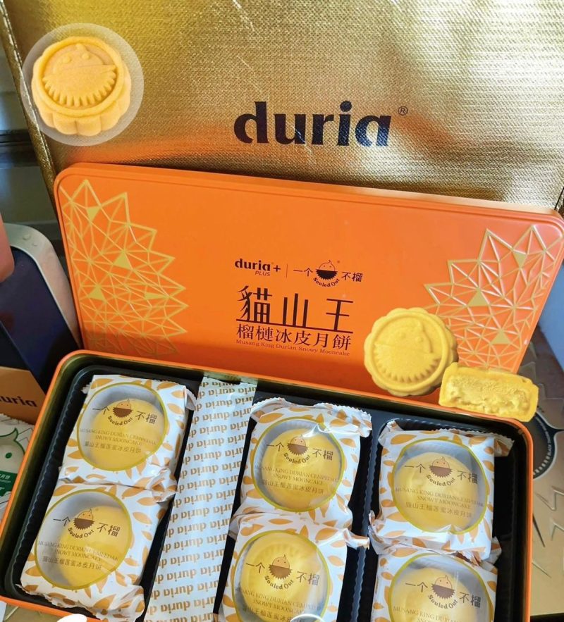 B – When Duria Meets Cempedak 榴莲遇上尖不辣 Musang King Durian Snowy Skin Mooncake【West M’sia 西马】 - Image 3