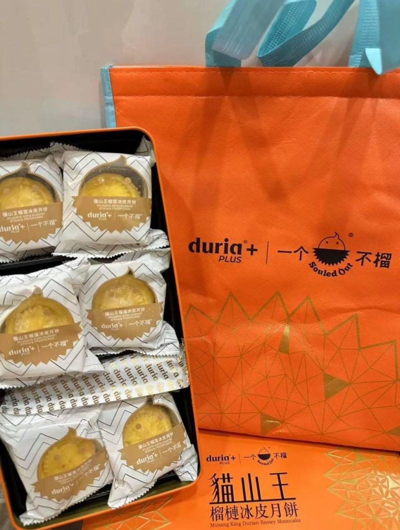 B – When Duria Meets Cempedak 榴莲遇上尖不辣 Musang King Durian Snowy Skin Mooncake【West M’sia 西马】 - Image 4