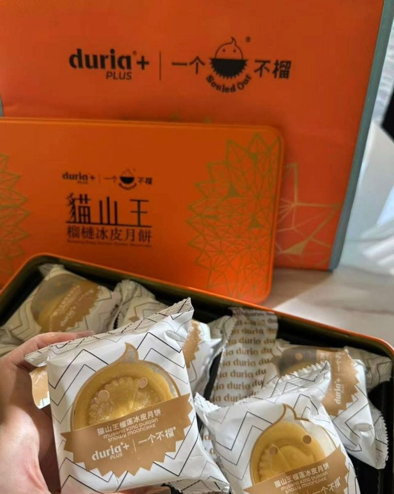 B – When Duria Meets Cempedak 榴莲遇上尖不辣 Musang King Durian Snowy Skin Mooncake【West M’sia 西马】 - Image 5