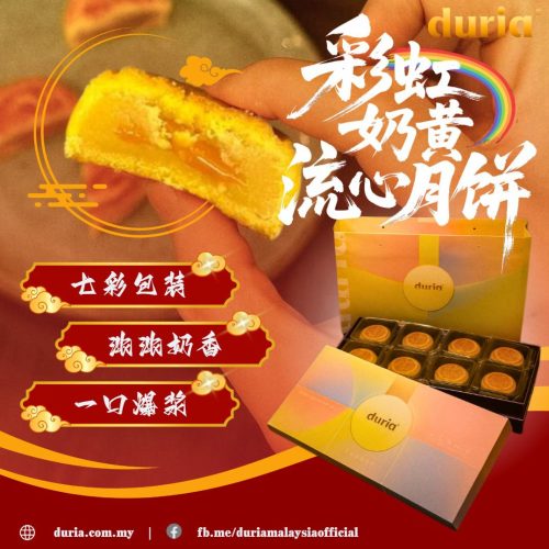 I-RAINBOW LAVA CUSTARD Baked Skin Mooncake【West M’sia 西马】彩虹奶黄流心月饼（8粒装）